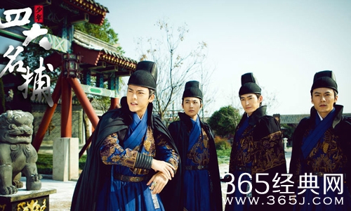 四大名捕都有什么能力