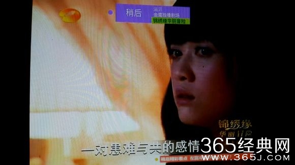 锦绣缘华丽冒险第23集预告_锦绣确认心意找左镇_锦绣命悬一线左镇割腕让锦绣喝血