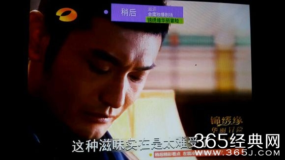 锦绣缘华丽冒险第23集预告_锦绣确认心意找左镇_锦绣命悬一线左镇割腕让锦绣喝血