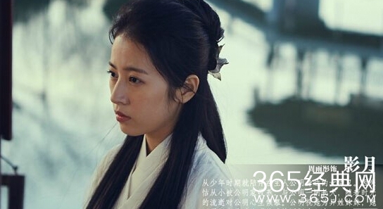 《相爱穿梭千年》影月为什么说对不起 那句话什么意思