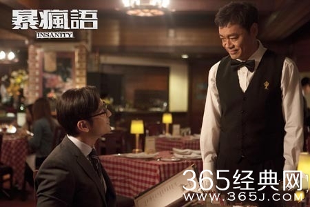 《暴疯语》 中刘青云对决黄晓明