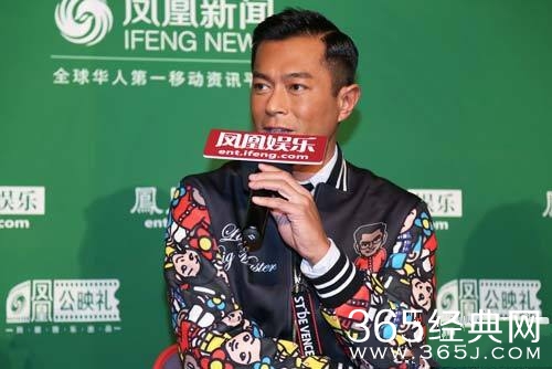  古天乐被赞有小孩缘 