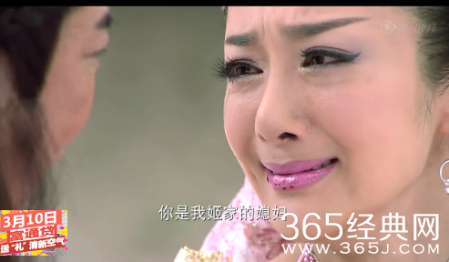  封神英雄榜2第53集预告_黑图郡主芙蓉死亡_365经典网