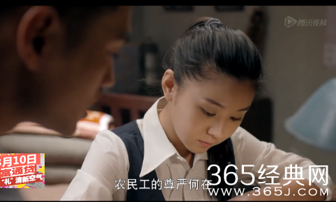 平凡的世界第40集剧情介绍_少安感动秀莲坚持不分家_365经典网