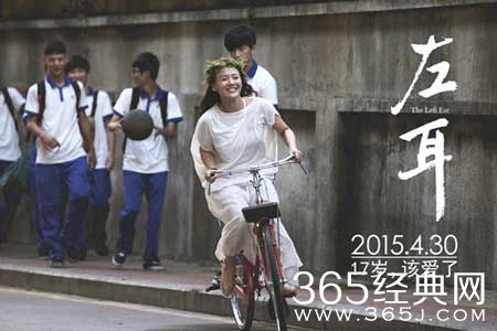 饶雪漫记左耳幕后_马思纯的吧啦变形记_365经典网