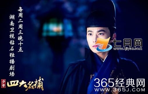 《新少年四大名捕》今晚什么时候播出几点播出 少年四大名捕更新时间播出时间