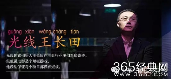 光线曝2015年计划_周星驰美人鱼定挡猴年大年初一公映_365经典网