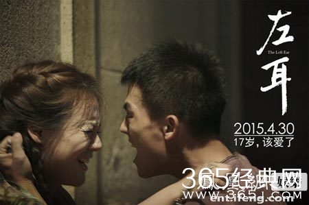 饶雪漫记左耳幕后_马思纯的吧啦变形记_365经典网