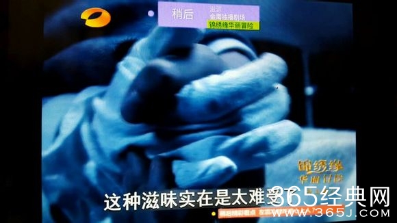 锦绣缘华丽冒险第23集预告_锦绣确认心意找左镇_锦绣命悬一线左镇割腕让锦绣喝血