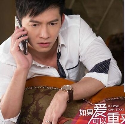 《如果爱可以重来》中汪诚买的手表同款是什么牌子多少钱