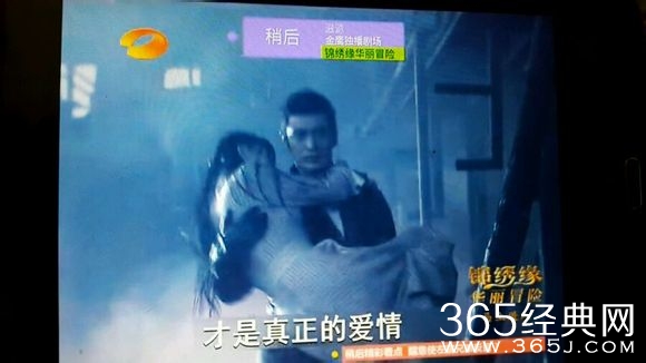 锦绣缘华丽冒险第23集预告_锦绣确认心意找左镇_锦绣命悬一线左镇割腕让锦绣喝血