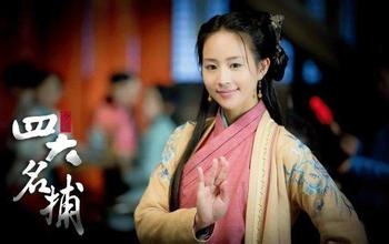 《少年四大名捕》楚离陌的扮演这是谁