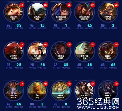 LOL幸运召唤师活动开启 一折购买英雄皮肤