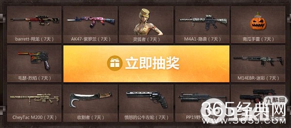 CF风暴行动活动地址 玩新版本地图参与抽奖得灵狐者和精英礼包