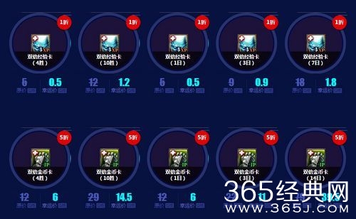 LOL幸运召唤师活动开启 一折购买英雄皮肤