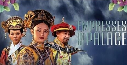 美版甄嬛传全季6集放出_老年版甄嬛戏份精彩绝伦_365经典网