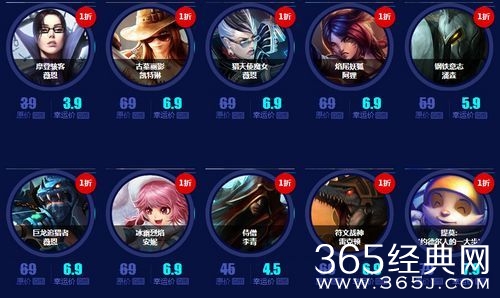 LOL幸运召唤师活动开启 一折购买英雄皮肤