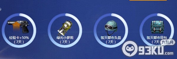 穿越火线cf小兵成长计划神枪手之路活动地址 抽新角色暗夜和兰