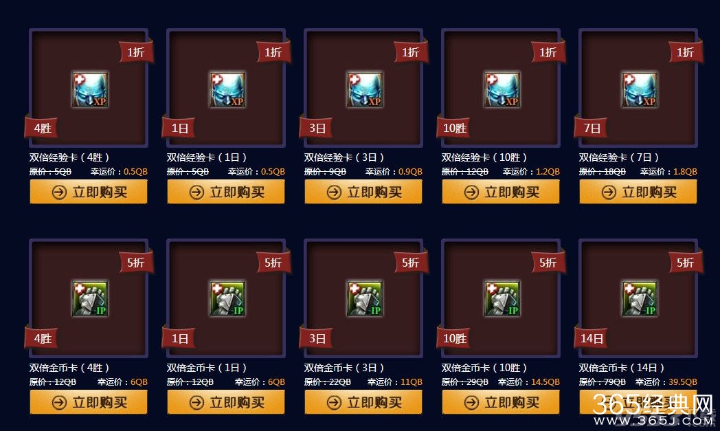 LOL英雄联盟3月份幸运召唤师活动地址 3月份一折英雄皮肤购买