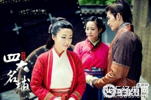 《新少年四大名捕》冷血和楚离陌在一起了吗？冷血和楚离陌最后结局怎么样？