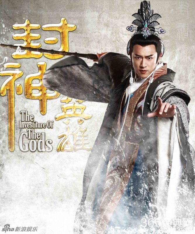 封神英雄榜2第55集剧情介绍_邓九公出场对付姜子牙_365经典网