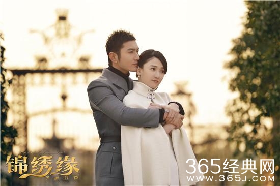 《锦绣缘华丽冒险》黄晓明花式告白陈乔恩经典语录台词图片