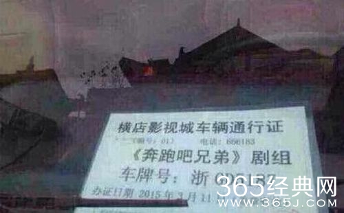 孙俪会参加跑男2么 孙俪上奔跑吧兄弟2是哪一期图片