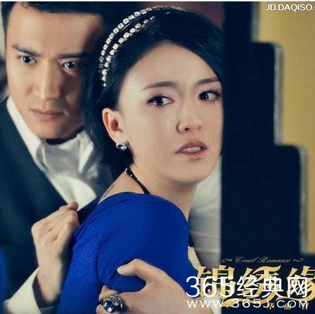 锦绣缘华丽冒险25集剧情介绍_殷明珠被前田强奸_365经典网