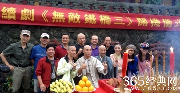 《无敌铁桥三》最后大结局梁坤跟谁在一起