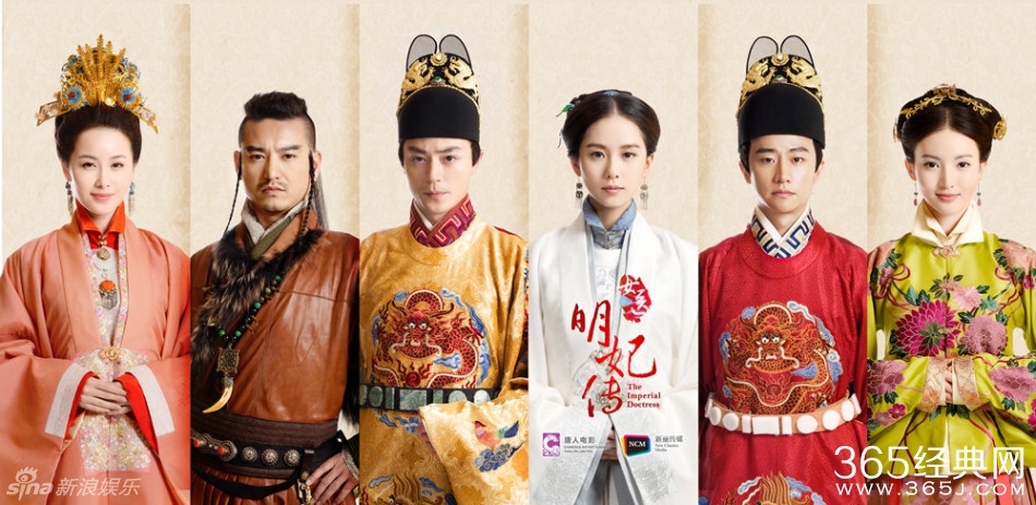 女医明妃传什么时候播出_女医明妃传播出时间演员表剧情介绍_365经典网