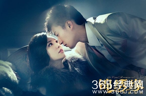 《锦绣缘华丽冒险》24集明珠要和英少私奔时的插曲歌词试听