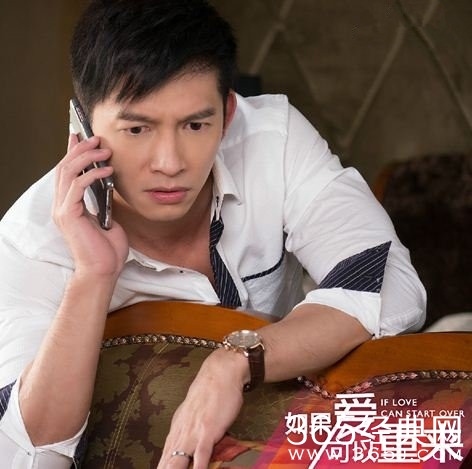 《如果爱可以重来》第2集中杨敏儿给汪诚买的手表是什么牌子的图片