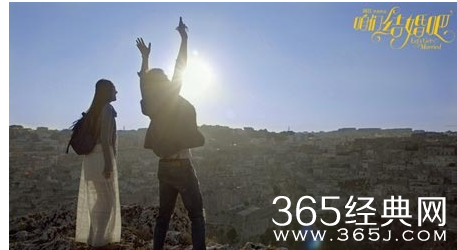 《咱们结婚吧》意大利取景 李晨索吻郭碧婷勇敢爱