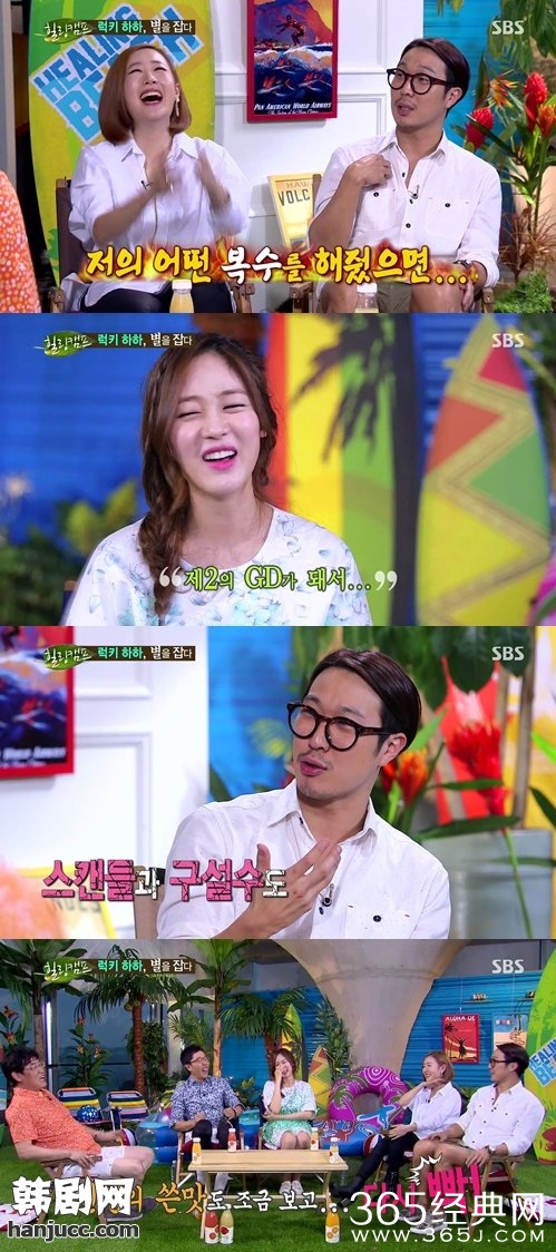 HAHA欲把儿子培养成权志龙第二_将儿子Dream培养成第二个G-Dragon_365经典网