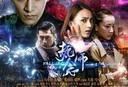 《执念师》星期几更新一周播几集