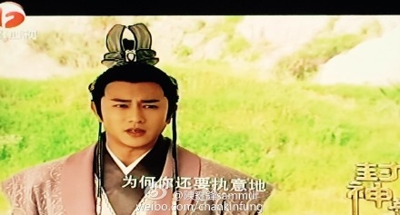 《封神英雄榜2》第55集预告及内容预告：芙蓉为救姬龙而死，姬龙愤怒杀死骊姬