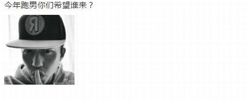 孙俪会参加跑男2么 孙俪上奔跑吧兄弟2是哪一期