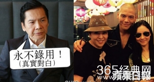 中国星老板向华强批张柏芝片场神经质_死性不改永不录用_365经典网