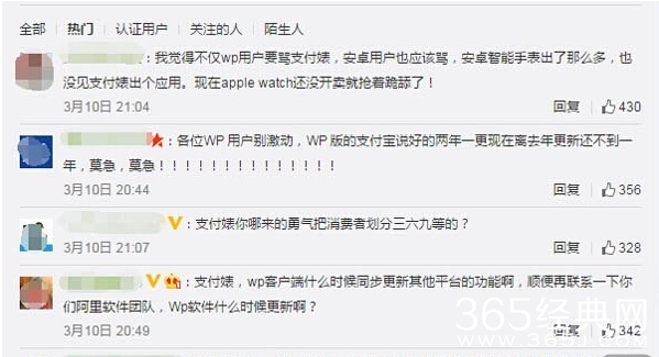 支付婊是什么意思？支付婊ibitch名词意思解释