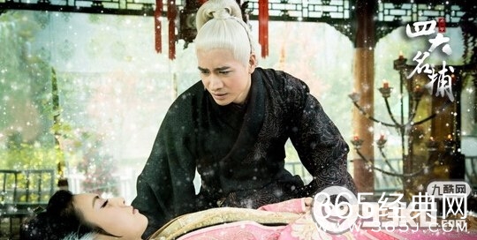 《新少年四大名捕》蝶舞死了吗？怎么找不到尸体？