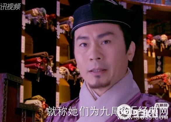 《新少年四大名捕》第06集预告剧情 神候府确定京城命案和九尾狐有关