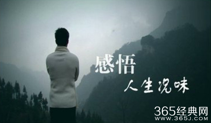 好好经营您的30-47岁