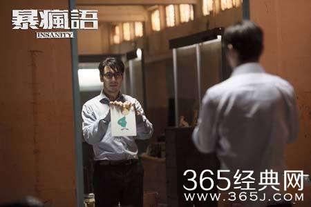 《暴疯语》脑洞大开露真容两影帝各怀心机谁与争疯