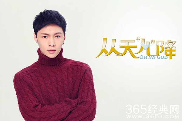 EXO成员加盟郭敬明新片 陈学冬李小璐任男女主角