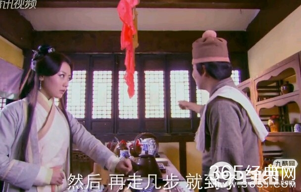 《新少年四大名捕》第5集预告剧情 九尾狐下毒害死叶子并假扮叶子打入神候府