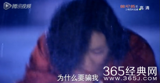 《锦绣缘华丽冒险》第26集殷明珠在雨中哭泣时的插曲《疯》MP3视听歌词下载