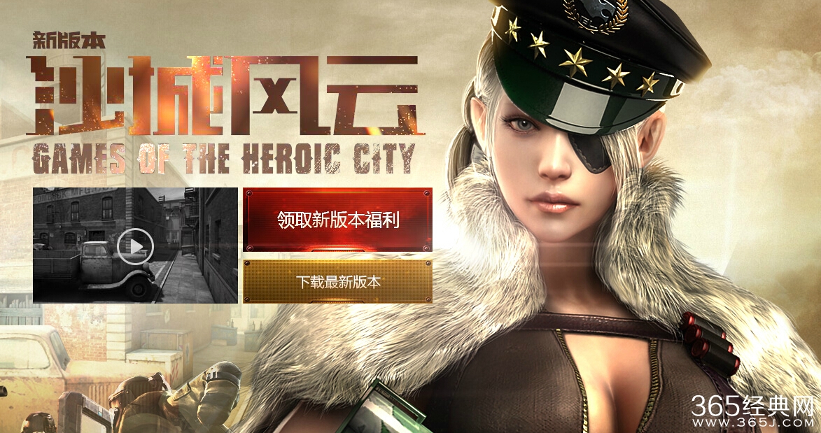 cf新版本3.15更新什么内容？CF3月18/19日停机到几点？