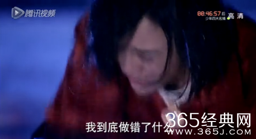 《锦绣缘华丽冒险》第26集殷明珠在雨中哭泣时的插曲《疯》MP3视听歌词下载