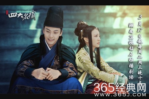 新少年四大名捕捕蝶舞扮演者和如烟是一个人吗_蝶舞扮演者资料介绍_365经典网