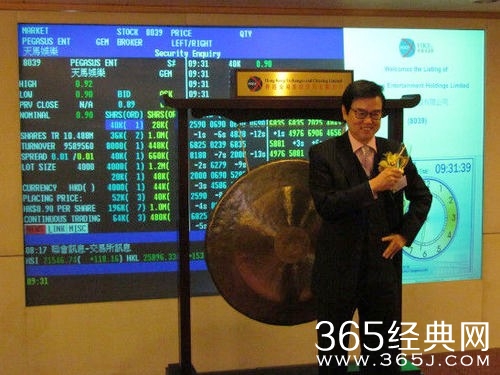 黄百鸣公司半年亏3000万港元 因宣发费用大幅增加